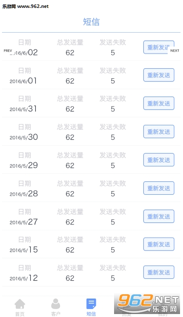 ���Ŵ�appv1.4��ͼ1