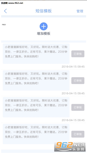 ���Ŵ�appv1.4��ͼ2