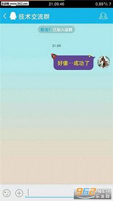 DF�ٱ�����v3.9��ͼ0