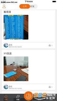 �ư���ɫ��Դappv2.0.8��ͼ0