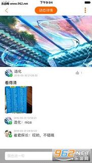 �ư���ɫ��Դappv2.0.8��ͼ1