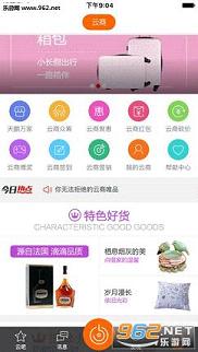 �ư���ɫ��Դappv2.0.8��ͼ2
