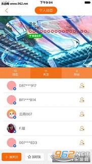 �ư���ɫ��Դappv2.0.8��ͼ3