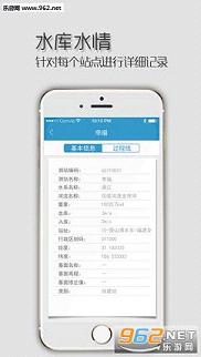 ��Ѵͨapp��ͼ1
