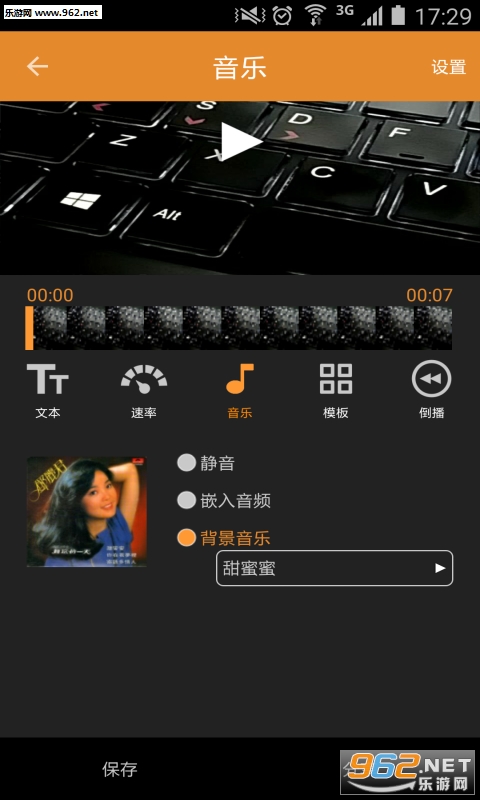 ��ʱ��app(��Ƶ����)��ͼ3