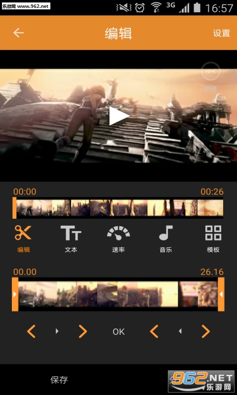 ��ʱ��app(��Ƶ����)��ͼ0