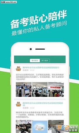 ��ƴ�ҵ����appv1.3.8.5��ͼ0