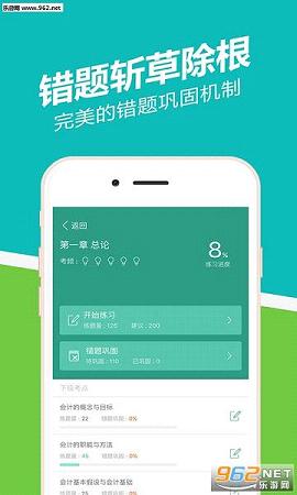 ��ƴ�ҵ����appv1.3.8.5��ͼ1