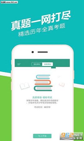 ��ƴ�ҵ����appv1.3.8.5��ͼ3