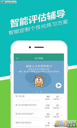 ��ƴ�ҵ����appv1.3.8.5��ͼ4