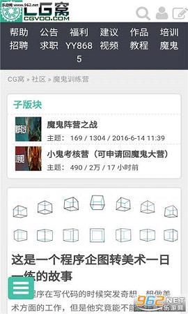CG�ѹٷ�app��ͼ0