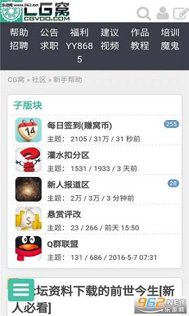 CG�ѹٷ�app��ͼ2