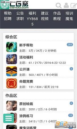 CG�ѹٷ�app��ͼ4