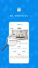 Homerס��appv1.0.0��ͼ1