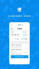 Homerס��appv1.0.0��ͼ2