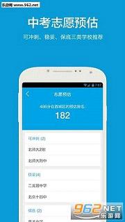 2016�п��ɼ���ѯapp��׿���ͼ1