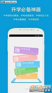 2016�п��ɼ���ѯapp��׿���ͼ3