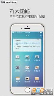��Ѵͨapp��ͼ4