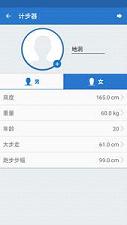 ����Ʋ���appv1.1��ͼ2