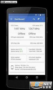 EX�ں˹�������׿��v2.7.2��ͼ3