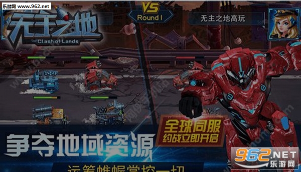 ����֮�ذ�׿��ֲ��v1.21��ͼ1