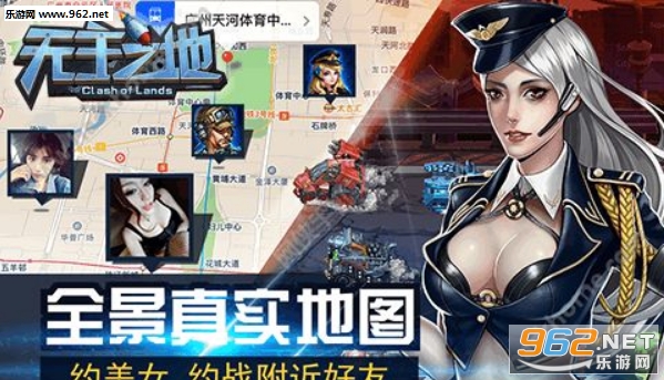 ����֮�ذ�׿��ֲ��v1.21��ͼ0