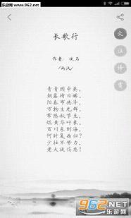 ���бر���ʫ��ȫapp��ͼ2