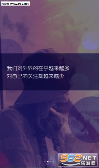 小妖精美图app截图1