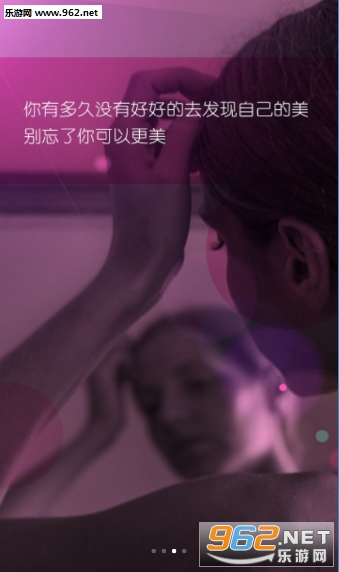 小妖精美图app截图2