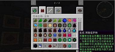 �ҵ�����1.7.10�����������ϰ�