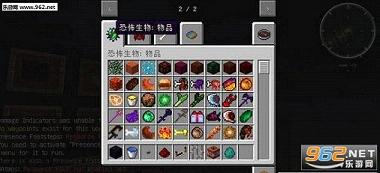 我的世界1.7.10怪物生存整合包截图0