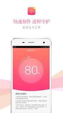 ΢�Ŷ࿪�ܼ�Ů����app��ɫ���ͼ1