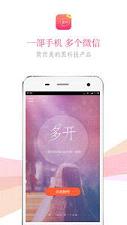 ΢�Ŷ࿪�ܼ�Ů����app��ɫ���ͼ0