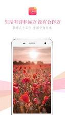 ΢�Ŷ࿪�ܼ�Ů����app��ɫ���ͼ4