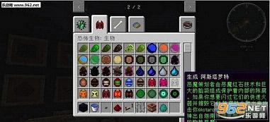 我的世界1.7.10怪物生存整合包截图1