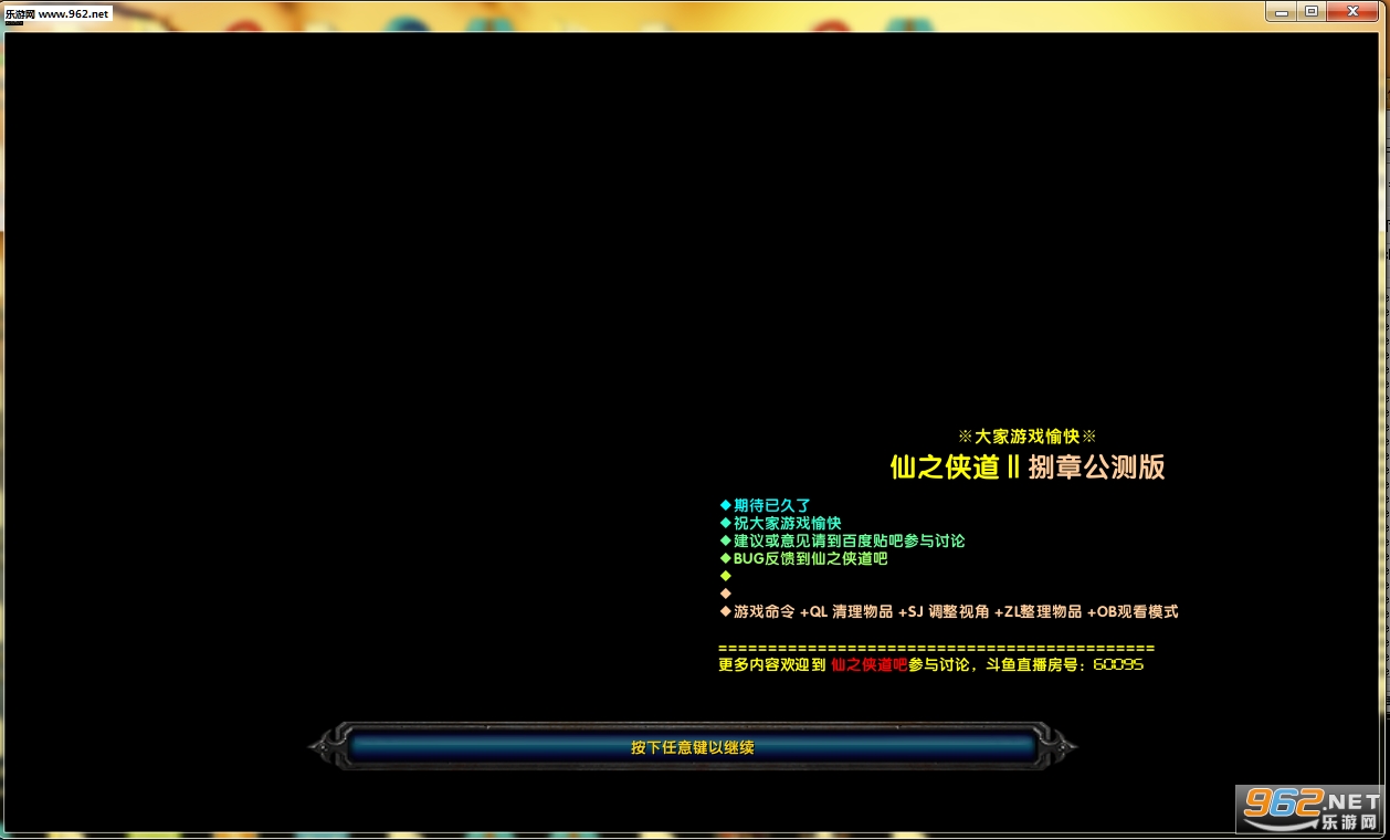 ��֮��������v6.28�޸İ�(�ض�������+��ǿװ������)