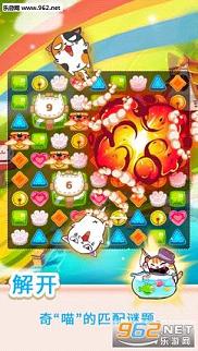����è(Fancy Cats)v1.1��ͼ1