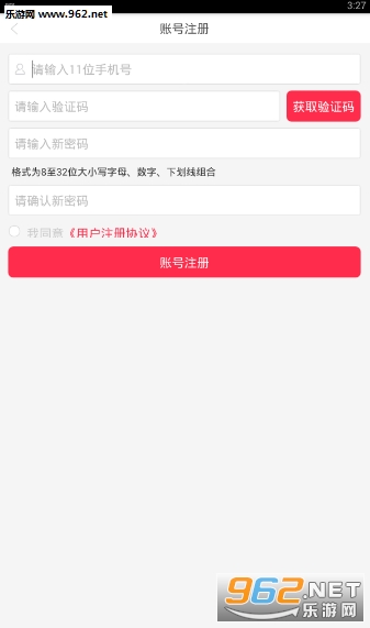 �ٶ��ڰ�����appv1.0��ͼ1