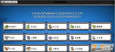 �ҵ�����1.7.10³��ѷð�����ϰ���ͼ1