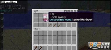 �ҵ�����1.7.10³��ѷð�����ϰ���ͼ3
