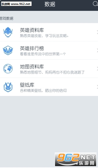 max+�����ȷ�ս����ѯappv3.3.7��ͼ2