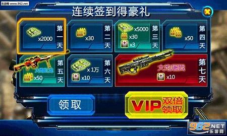 ��һ��ô���°�v1.0��ͼ2