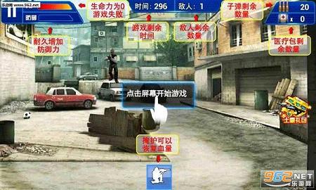 ��һ��ô���°�v1.0��ͼ4
