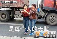 不如跳舞梗表情包截图3