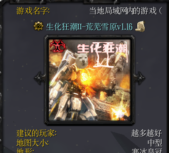 �����񳱢����ѩԭ1.16�޸���+�򻯰�(������)