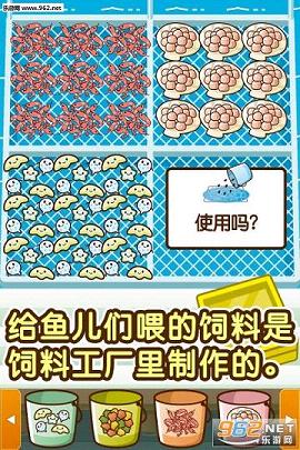 ˮ������޽���޸İ�v1.0��ͼ2