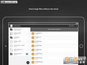 BitTorrent Syncv2.3.5��ͼ2