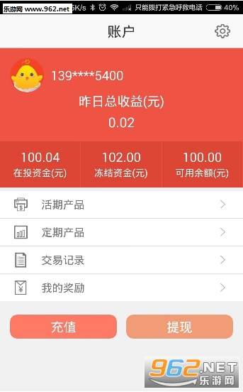 �ҵĲ�����appv1.0��ͼ0