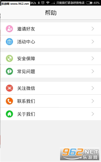 �ҵĲ�����appv1.0��ͼ1