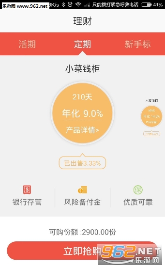 �ҵĲ�����appv1.0��ͼ2